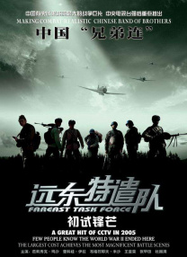 精品久久久日韩精品成人